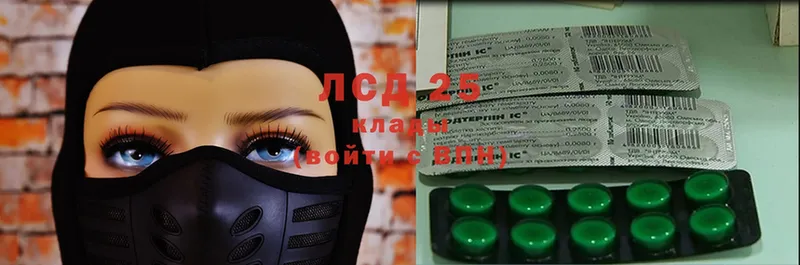 LSD-25 экстази кислота  Харовск 