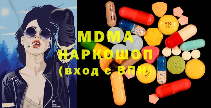 MDMA молли  магазин    Харовск 